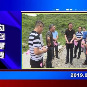 �������š�2019��07��04��������