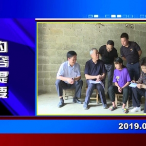 �������š�2019��07��05��������