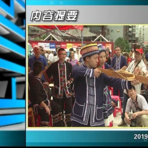 ������365�� 2019��07��05��������