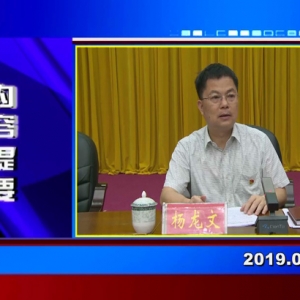 �������š�2019��07��08������һ