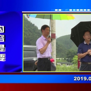 �������š�2019��07��10��������