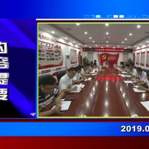 �������š�2019��07��11��������