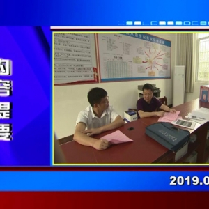 �������š�2019��07��12��������