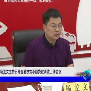 ��һ��Ҫ�š�2019��07��13��������