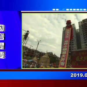 �������š�2019��07��15������һ