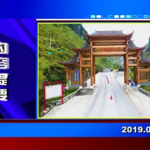 �������š�2019��07��16�����ڶ�