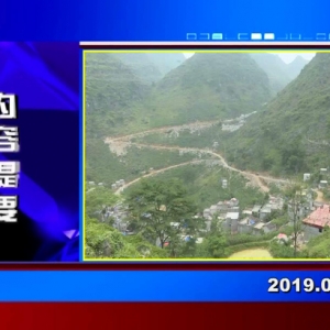 �������š�2019��07��17��������