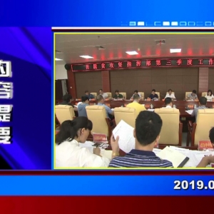 �������š�2019��07��18��������