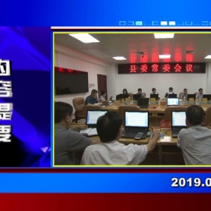 �������š�2019��07��19��������