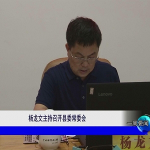 ��һ��Ҫ�š�2019��07��20��������