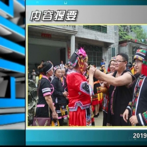 ������365�� 2019��07��19��������