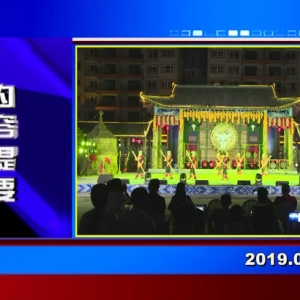 �������š�2019��07��23�����ڶ�