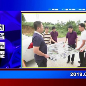 �������š�2019��07��25��������