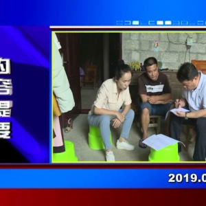 �������š�2019��07��26��������