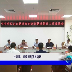 ��һ��Ҫ�š�2019��07��27��������