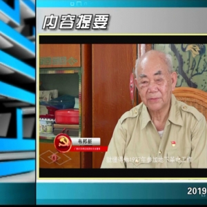 ������365�� 2019��07��29������һ