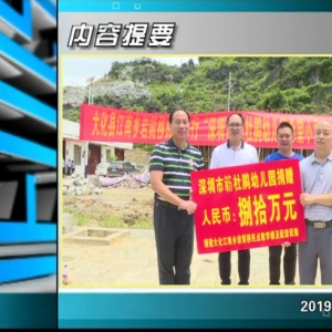 ������365�� 2019��07��31��������