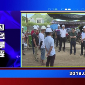 �������š�2019��08��01��������