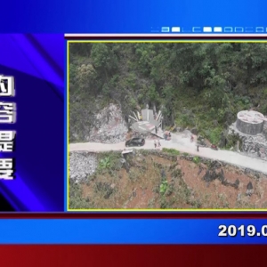 �������š�2019��08��05������һ