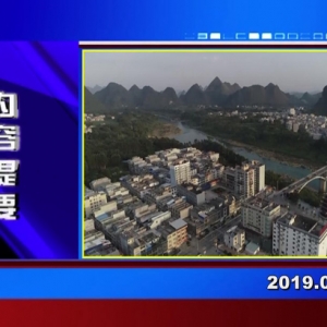 �������š�2019��08��06�����ڶ�