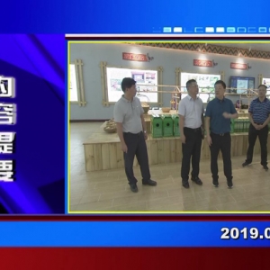 �������š�2019��08��07��������