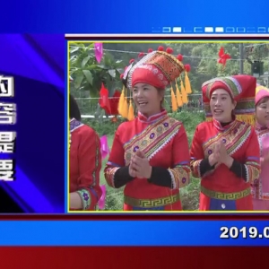 �������š�2019��08��08��������