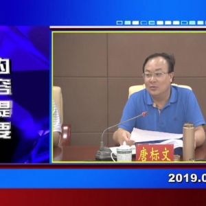 �������š�2019��08��09��������