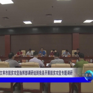 ��һ��Ҫ�š�2019��08��10��������