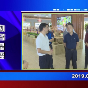 �������š�2019��08��14��������