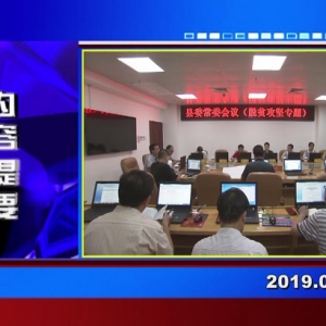 �������š�2019��08��16��������