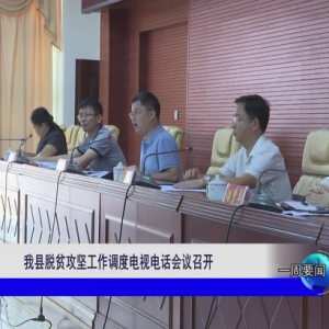 ��һ��Ҫ�š�2019��08��17��������