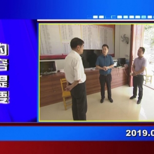 �������š�2019��08��19������һ