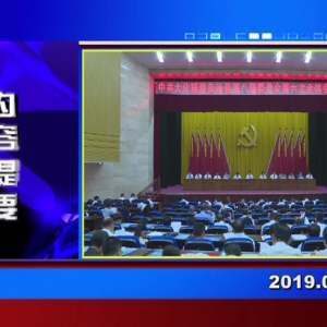 �������š�2019��08��21��������