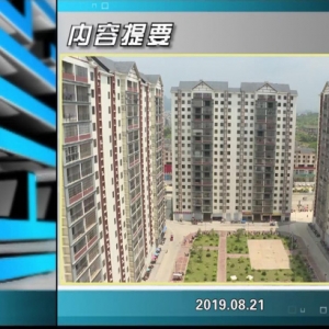 ������365�� 2019��08��21��������