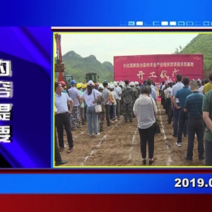 �������š�2019��08��22��������