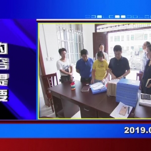 �������š�2019��08��23��������