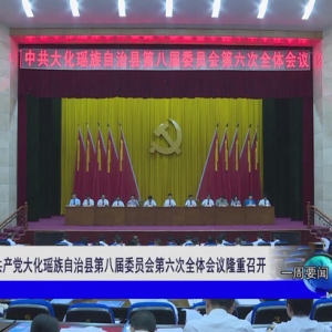 ��һ��Ҫ�š�2019��08��24��������