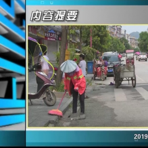 ������365�� 2019��08��26������һ