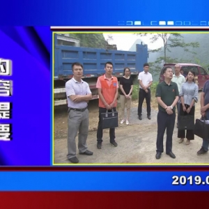 �������š�2019��08��27�����ڶ�