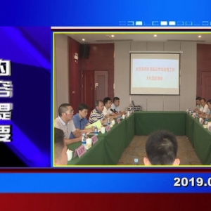 �������š�2019��08��28��������