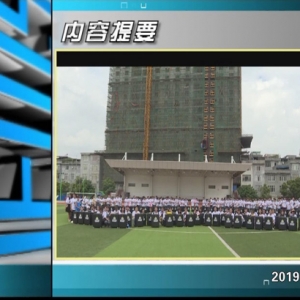 ������365�� 2019��08��30��������