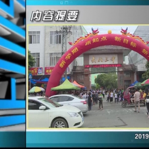 ������365�� 2019��09��02������һ