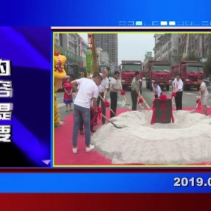 �������š�2019��09��02������һ