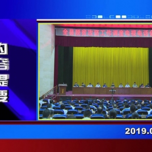 �������š�2019��09��03�����ڶ�