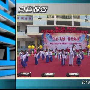 ������365�� 2019��09��04��������