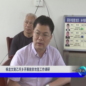 ��һ��Ҫ�š�2019��09��07��������