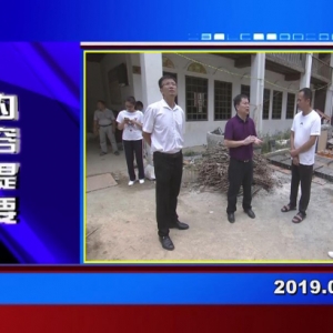 �������š�2019��09��09������һ