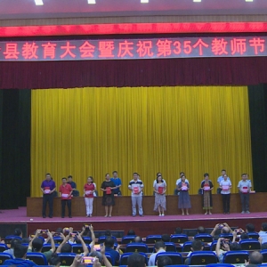 ȫ�ؽ����������ף��35����ʦ�ڴ���ٿ�