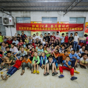 ����־Ը������߽����������ѧУ