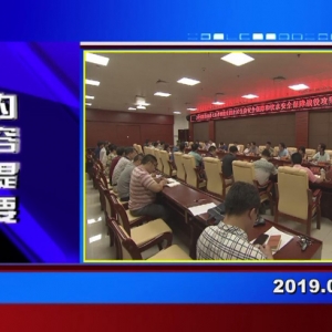 �������š�2019��09��12��������